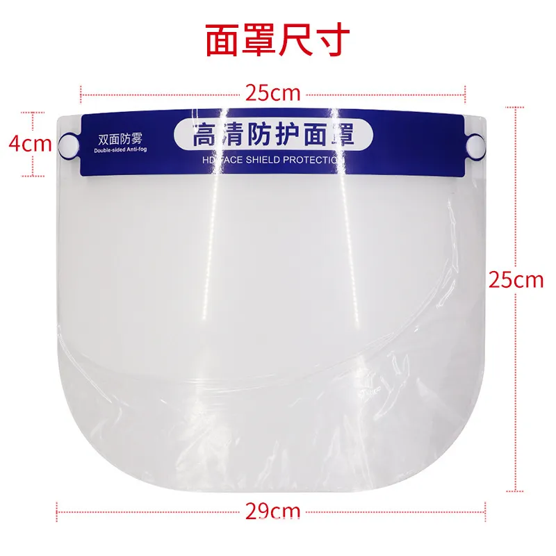 2020 Safety Dental Disposable Splash Face Shield with Sponge /Dental Face Mask Shield Personal Protective Face Shield