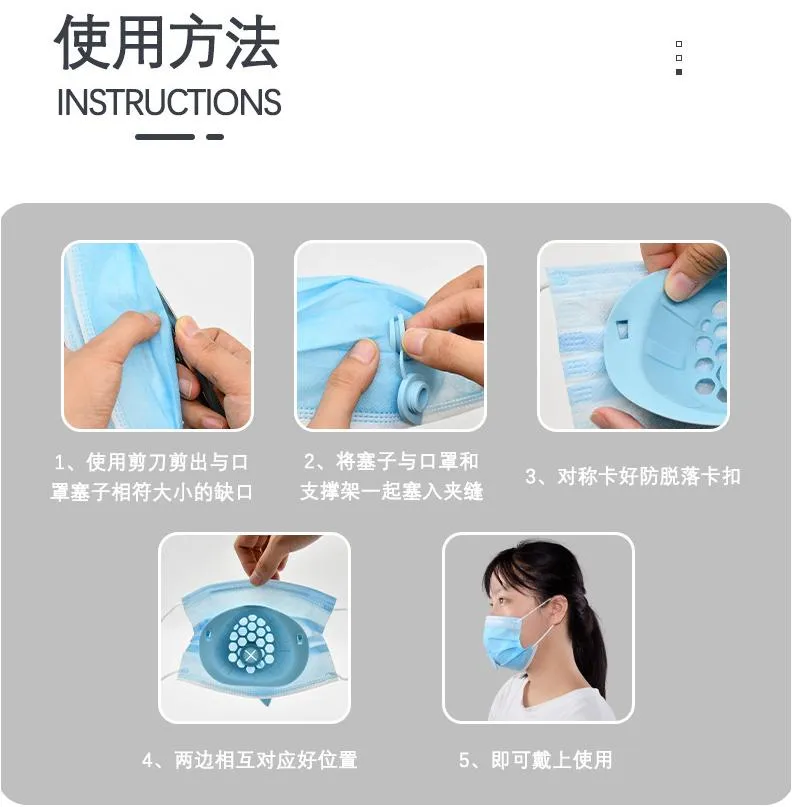 3D Mask Bracket