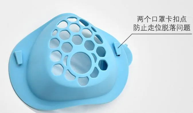 3D Mask Bracket