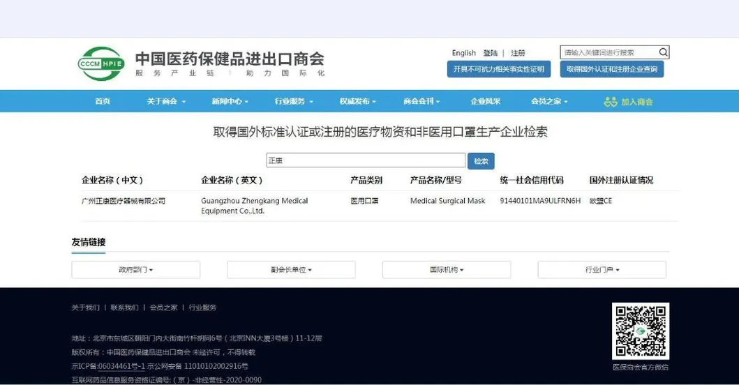 CE Certificates Chinese Whosale Price Dust Fish Mouth Type Kf94 Disposable Face Mask