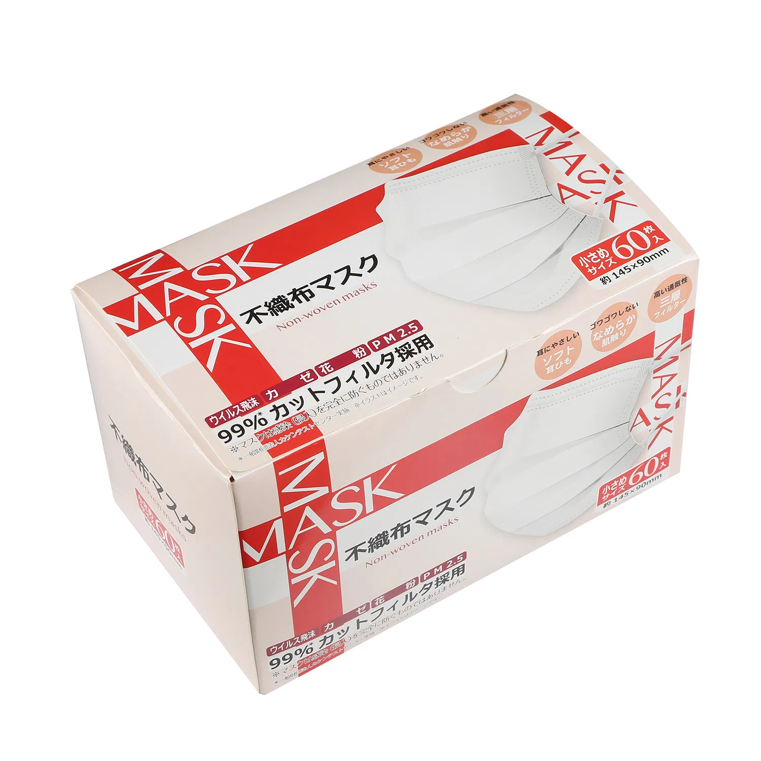 Disposable Windproof Non-Woven Fabric Face Mask Dust Musk