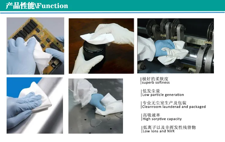 Dust Free 55% Wood Pulp 45% Polyester Nonwoven 0609 Industrial Cleaning Cleanroom Wiper Paper