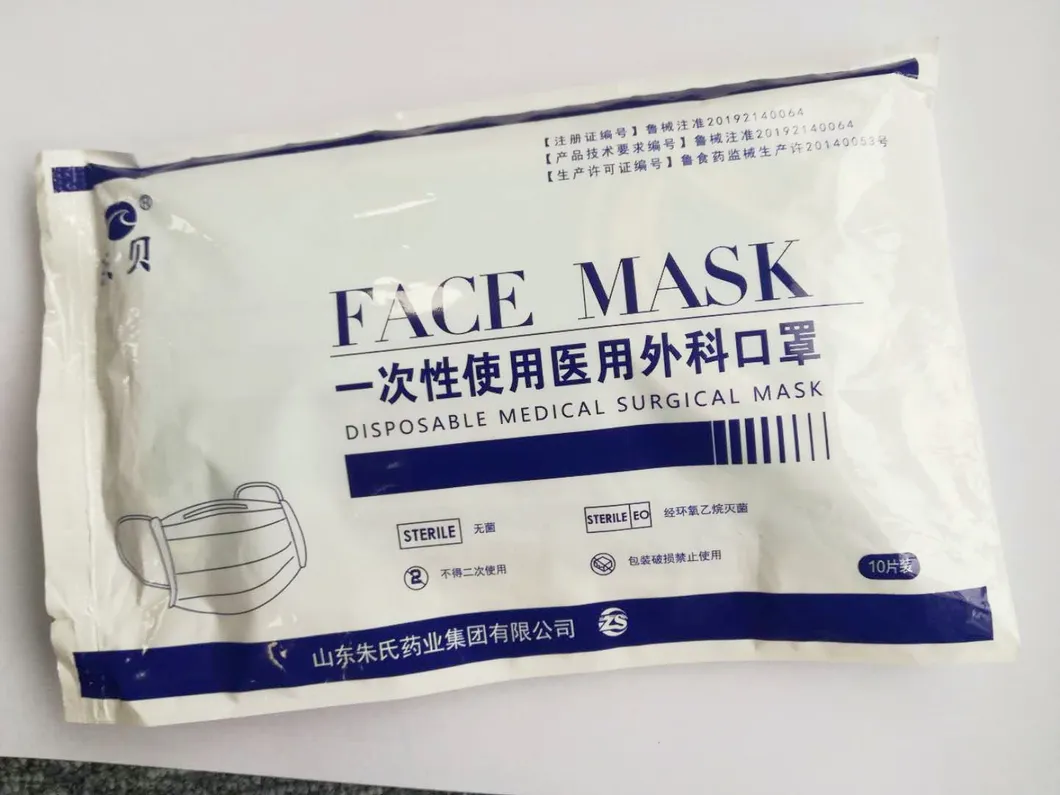 Executive Standard Yy 0469-2011 Protective Face Mask Disposable  Mask 3 Ply with Earloop Nonwoven Face Mask Sterile/Eo Adult Respirator Mask