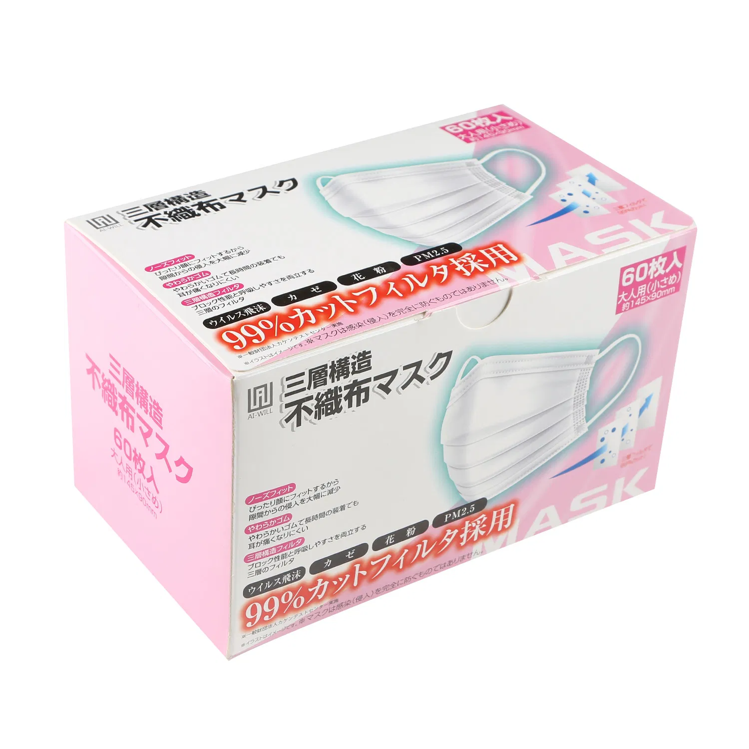 Face Mask White 3ply Disposable Mask Non-Woven Ear Hook