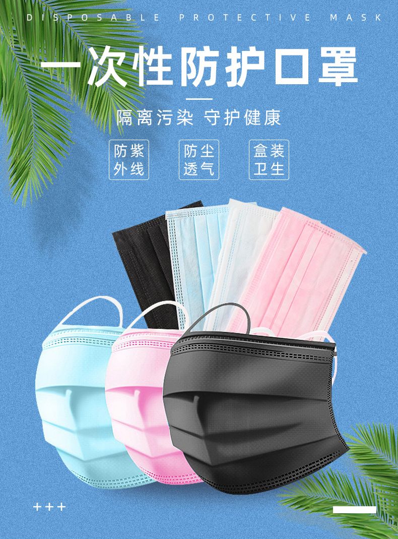 Factory Protective Mask Disposable Nonwoven Meltblown Mask Dust Mask Earlobe Disposable Activated Carbon Mask Three-Layer Filter Thickened Mask