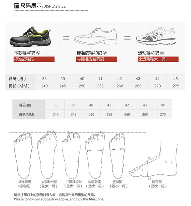 High Cut ESD Antistatic PU Sole Leather Safety Shoes