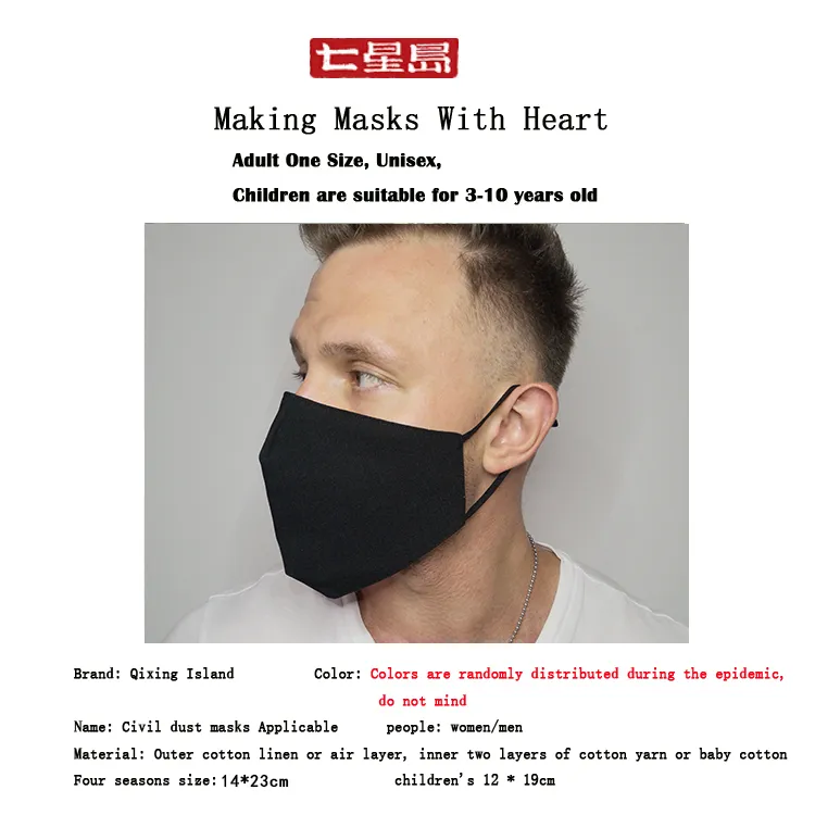 Hot Sale Wholesale Dustproof Black Ski Mask Adjustable Ear Band Washable Reusable Mask Party Face Mask