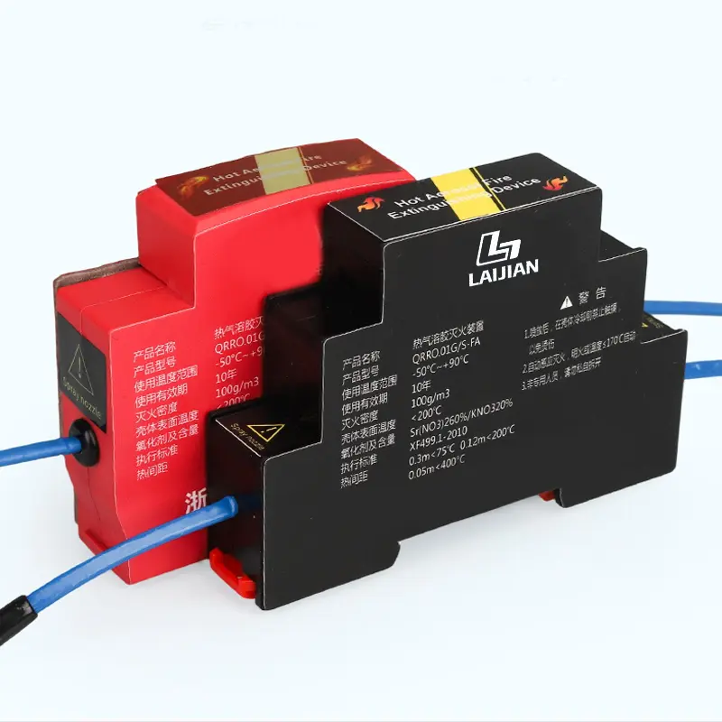 Electrical Fire Extinguisher