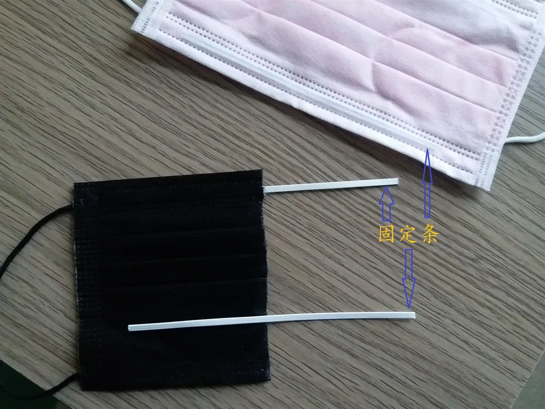 Zhongrui Produces Various Specifications of Mask Nose Strips